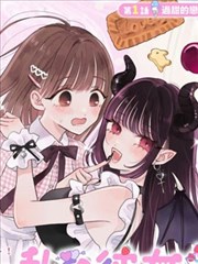 凤鸣九天 吾凰在上漫画免费观看