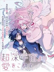 朝野录 吾凰在上漫画免费观看