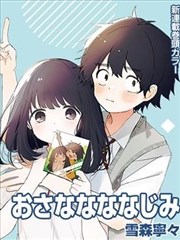 长安夜行 吾凰在上漫画免费观看