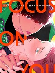 鹤唳华亭 吾凰在上漫画免费观看
