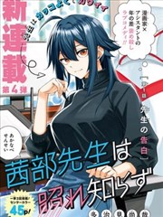 半城烟沙 吾凰在上漫画免费观看